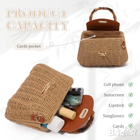 Ново дамска Бохо плетена чанта тип кошница за плаж почивка и пътуване, снимка 6 - Чанти - 53917788