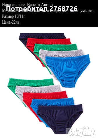 Нови дрехи, внос от Англия, САМО Размер 10-11г., снимка 7 - Други - 45234027