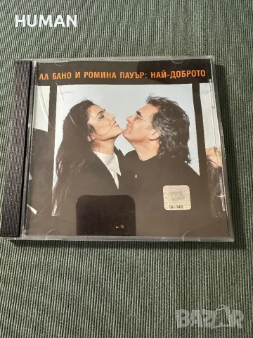 Al Bano & Romina Power, снимка 13 - CD дискове - 47567161