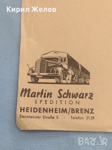 Стар пощенски плик с марки и печати Мартин Шварц Германия за КОЛЕКЦИЯ ДЕКОРАЦИЯ 45925, снимка 4 - Филателия - 46257728