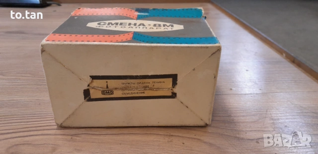 Съветски фотоапарат Смена 8М, снимка 9 - Антикварни и старинни предмети - 53029728