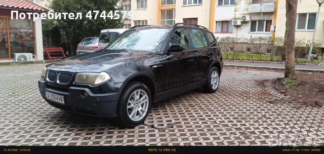 BMW X3 2.0D, снимка 12 - Автомобили и джипове - 53574795