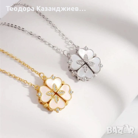 💖 РАЗКОШЕН • ЧУДЕСЕН • СТИЛЕН • ЕЛЕГАНТЕН ПОДАРЪК ЗА ДАМА 💖✨ Перфектен избор за всеки повод, снимка 13 - Бижутерийни комплекти - 53073252