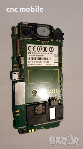 ZTE N295 - ZTE-G N295 - ZTE Sydney - M Tel T300 оригинални части и аксесоари 