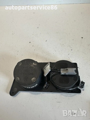 Предна поставка за чаши за Jeep Compass 2.2 CRD (2011) 05108217AA, снимка 2 - Части - 53596603