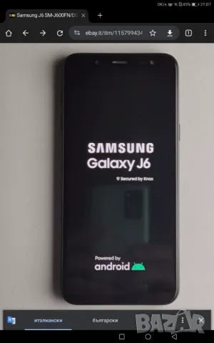 Samsung galaxy J6, снимка 2 - Samsung - 48357460