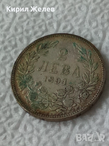 Сребърна монета 2 лева 1894г. Княжество България Княз Фердинанд първи 44273