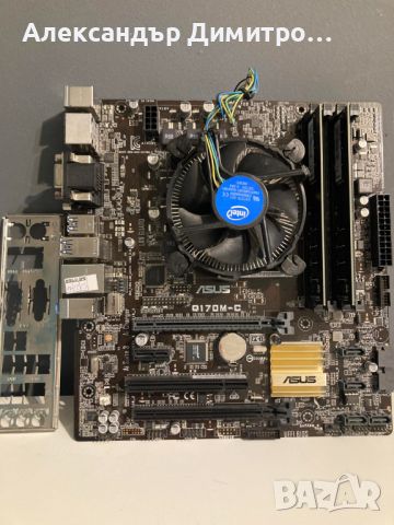 Комплект i5-6500 +16GB DDR4+дъно ASUS Q170,LGA1151 Intel, снимка 1 - Дънни платки - 46129903