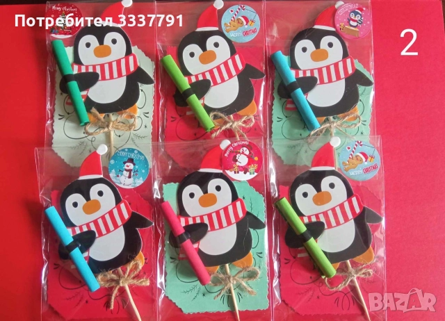 Ръчно изработени коледни късмети, снимка 10 - Други стоки за дома - 52592020