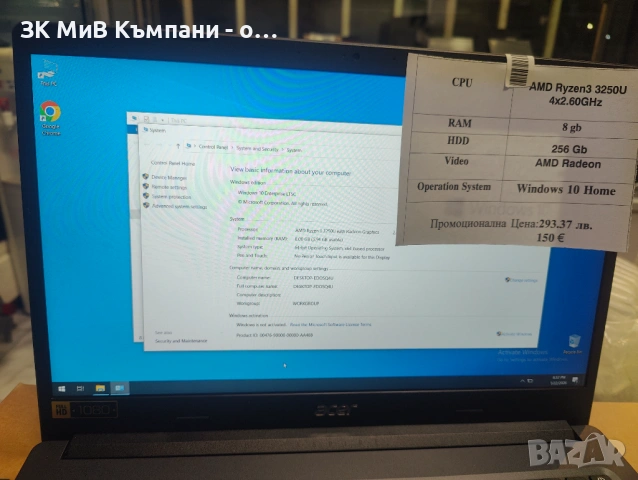 Лаптоп Acer Aspire 3, снимка 2 - Лаптопи за дома - 53194536