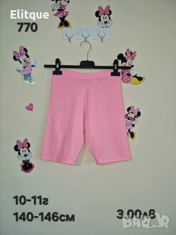 детски дрехи , снимка 12 - Детски комплекти - 52943149