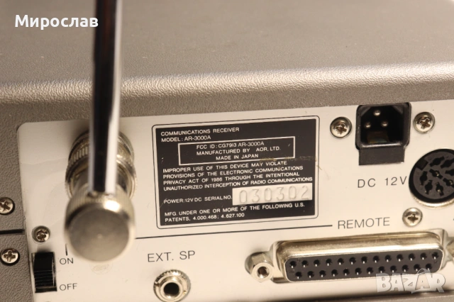 AOR AR3000A Communications Receiver РАДИО РАДИОСТАНЦИЯ , снимка 7 - Друга електроника - 53758549