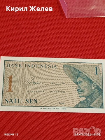 Банкнота ИНДОНЕЗИЯ много красива перфектно състояние непрегъвана за КОЛЕКЦИЯ ДЕКОРАЦИЯ 53894, снимка 3 - Нумизматика и бонистика - 53826557