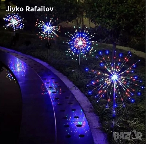 Соларно глухарче (коледна украса) - жълто, шарено - 2бр в опаковка, снимка 2 - Соларни лампи - 52549697