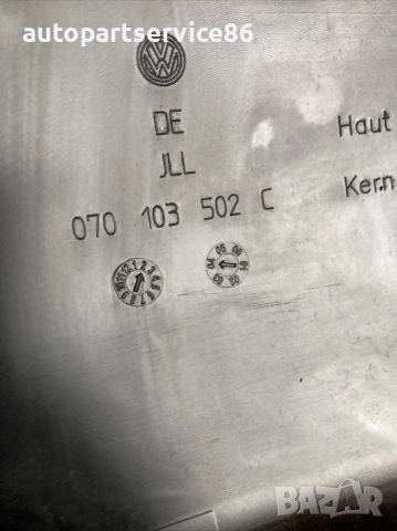 Капак на ангренажна верига за Volkswagen Touareg 2.5 TDI (2005) 070109211A, снимка 2 - Части - 53810467