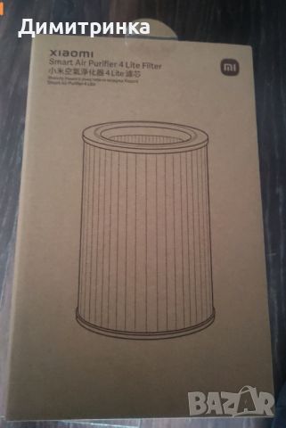 Mi Air Purifier 4 Lite филтър, снимка 2 - Друга електроника - 46021222