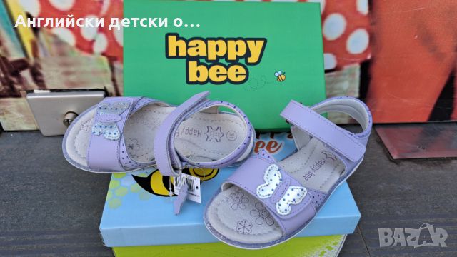 Английски детски сандали ,естествена кожа-Happy Bee, снимка 8 - Детски сандали и чехли - 46317021