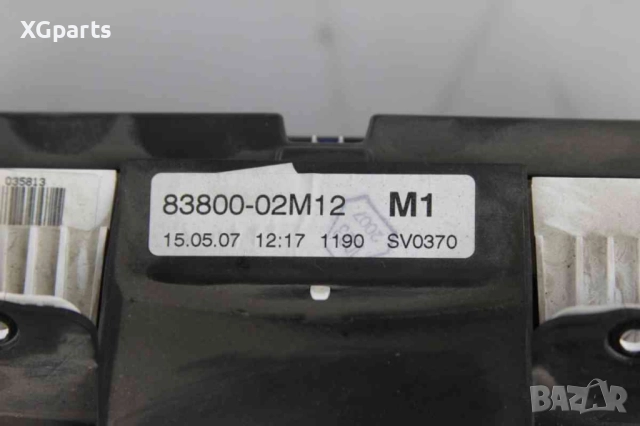  Километражно табло за Toyota Auris 1.4D4D 90 к.с. (2006-2012) 83800-02M12, снимка 2 - Части - 51842755