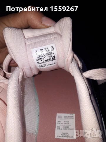 Дамски маратонки Puma 42 номер, снимка 4 - Маратонки - 53008295