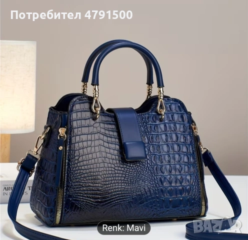 5 различни цвята налични, снимка 5 - Чанти - 54227810