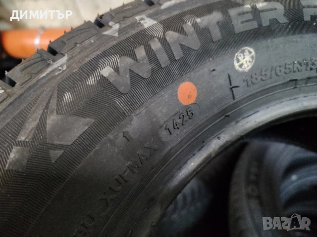 4бр.НОВИ зимни гуми TOURADOR 185 65 15 DOT25 цена за брой, снимка 7 - Гуми и джанти - 54045446