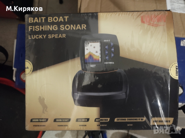 Радиоуправляема лодка за захранка + Сонар, снимка 14 - Стръв и захранки - 53498309