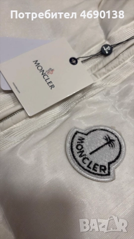Moncler x Palm Angels Maya 70 Светещо Яке, снимка 4 - Якета - 52876908