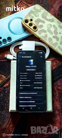 SAMSUNG GALAXY A15 5G-Още със лепенките по лайсните.Давам 2бр.твърди кейса , снимка 8 - Samsung - 53695380