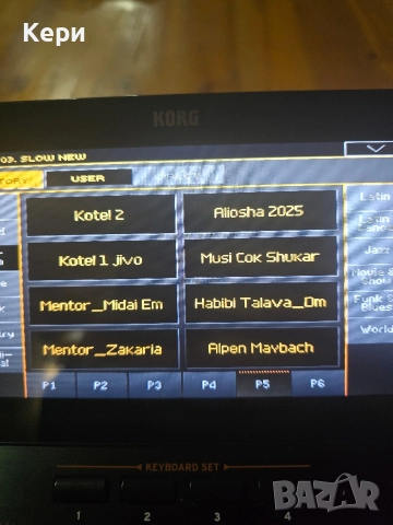 Корг па4х ТОП УНИКАЛЕН!, снимка 12 - Синтезатори - 52840275