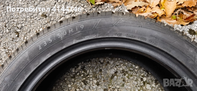 Чисто Нови 235 50 19 Dunlop, снимка 7 - Гуми и джанти - 52175469