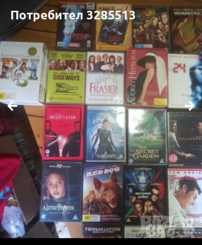 Филми DVD, снимка 3 - DVD филми - 52028548