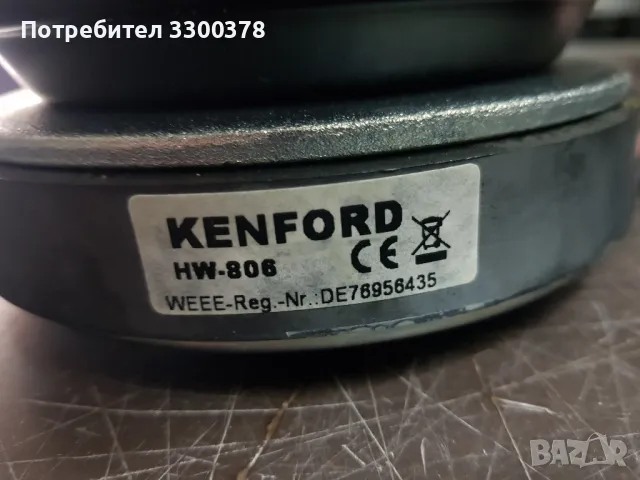 говорители  kenford  hw  806, снимка 5 - Тонколони - 47166226