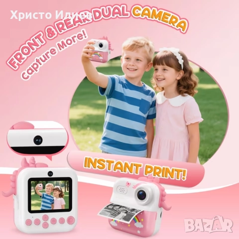 Детски фотоапарат с принтер за незабавен печат Фотопринтер Розов с еднорог, снимка 7 - Други - 52622402