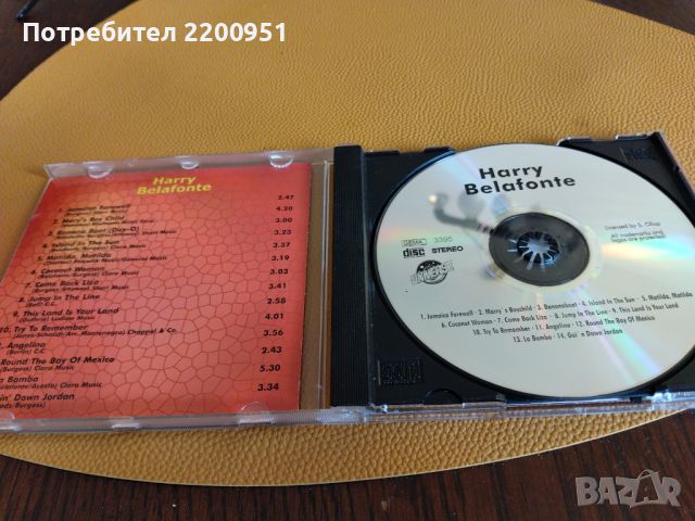 HARRY BELAFONTE, снимка 3 - CD дискове - 46111320