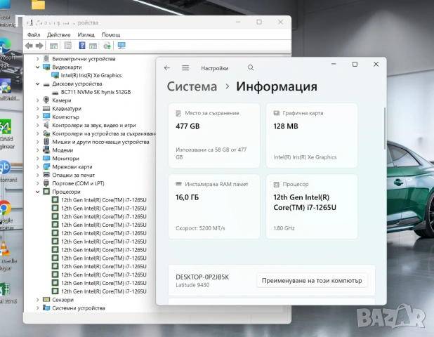 CORE i7-1265U/16GB DDR5/512GB SSD/Dell Latitude 9430 2 in 1/QHD TouchScreen, снимка 9 - Лаптопи за работа - 53292028