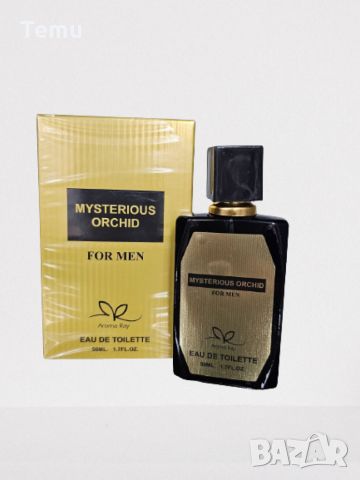 Парфюм Mysterious Orchid For Men Eau De Toilette 50ml, снимка 3 - Мъжки парфюми - 46436323