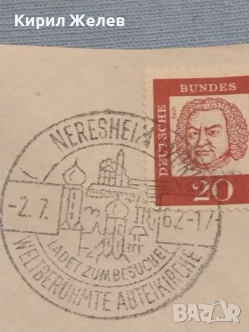 Стар пощенски плик с марки и печати 1962г. Германия за КОЛЕКЦИЯ ДЕКОРАЦИЯ 46003, снимка 3 - Филателия - 46398401