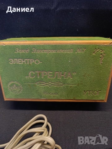 Съветска ютия за ръбове на панталони., снимка 4 - Антикварни и старинни предмети - 52919251