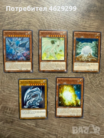 Yu-Gi-Oh! Карти Blue-Eyes White Dragon Deck – колекционерски комплект, снимка 4 - Колекции - 54269618