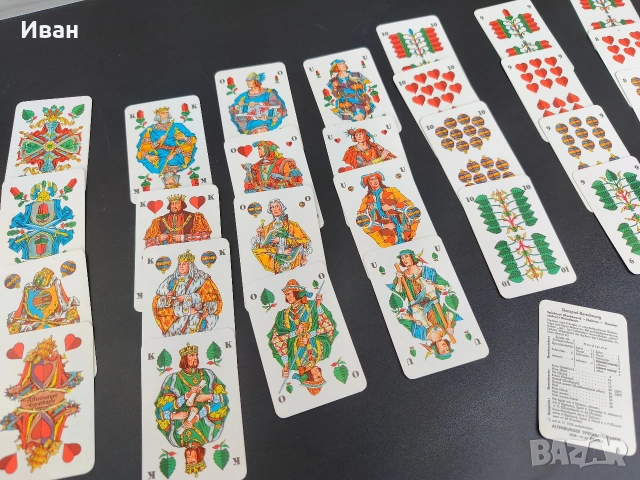 Немски карти за игра Coeur Skat GDR ГДР, снимка 6 - Колекции - 53719476