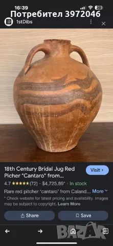 Керамичен съд ,, Кантарос " 1850 -1890 , снимка 7 - Антикварни и старинни предмети - 50070653