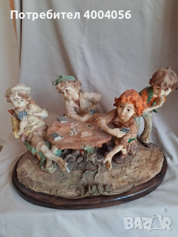 Голяма фигура