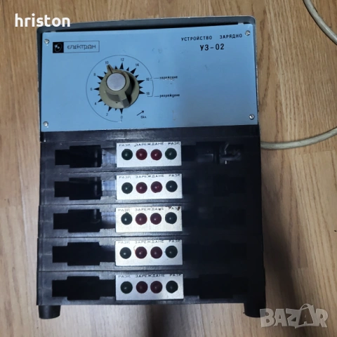 Продавам старо зарядно за батерии с механичен таймер от преди 90-те, снимка 2 - Друга електроника - 53752371