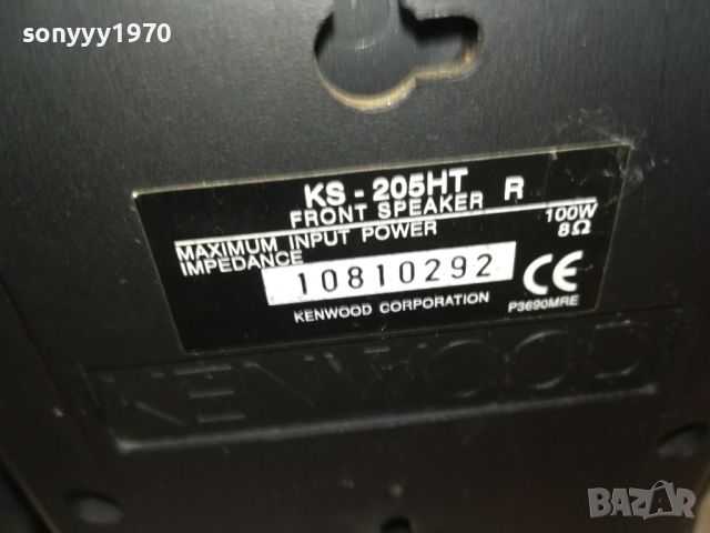 KENWOOD KS-205HT 2X100W/8OHM SPEAKER SYSTEM 2306241115, снимка 11 - Тонколони - 46330477