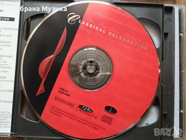 8 Chesky Records + 24k Gold Limited CD, снимка 14 - CD дискове - 49869746