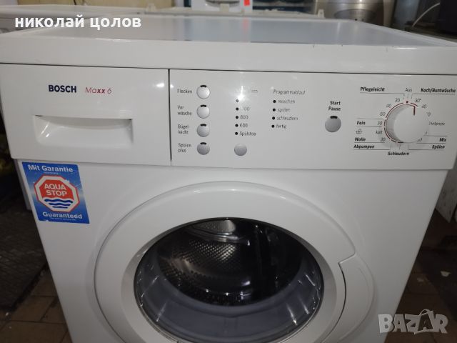 Пералня Bosch Maxx 6 , снимка 2 - Перални - 46768682