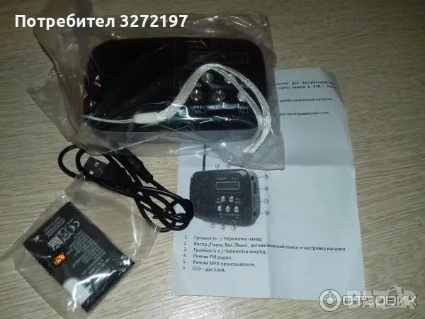 WSTER WS-822,мини FM радио,TF/USB слот, Черен,тонколонка,МР3, снимка 3 - Друга електроника - 48104305