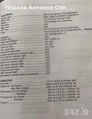 Продавам мотор Сузуки Бъргман. , снимка 8 - Мотоциклети и мототехника - 53727380