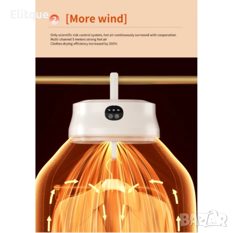 Смарт сушилня за дрехи – сгъваема, без монтаж, голям капацитет, стерилизация и бързо сушене, снимка 3 - Друга електроника - 53127727