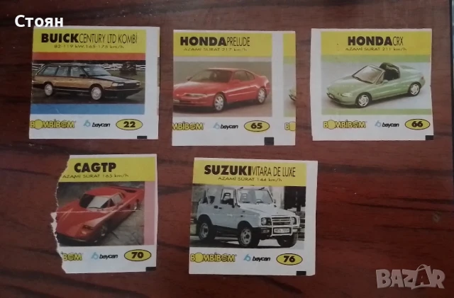 Продавам картинки, опаковки от дъвки и други, снимка 18 - Колекции - 22451007